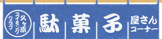 �ʉَq������̂��
