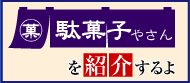 �ʉَq�₳����Љ���