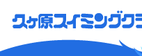 �v�����X�C�~���O�N���u