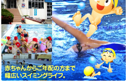 �Ԃ���񂩂炲�N�z�̕��܂ŕ��L���X�C�~���O���C�t