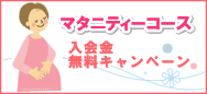 �}�^�j�e�B�[����������L�����y�[��