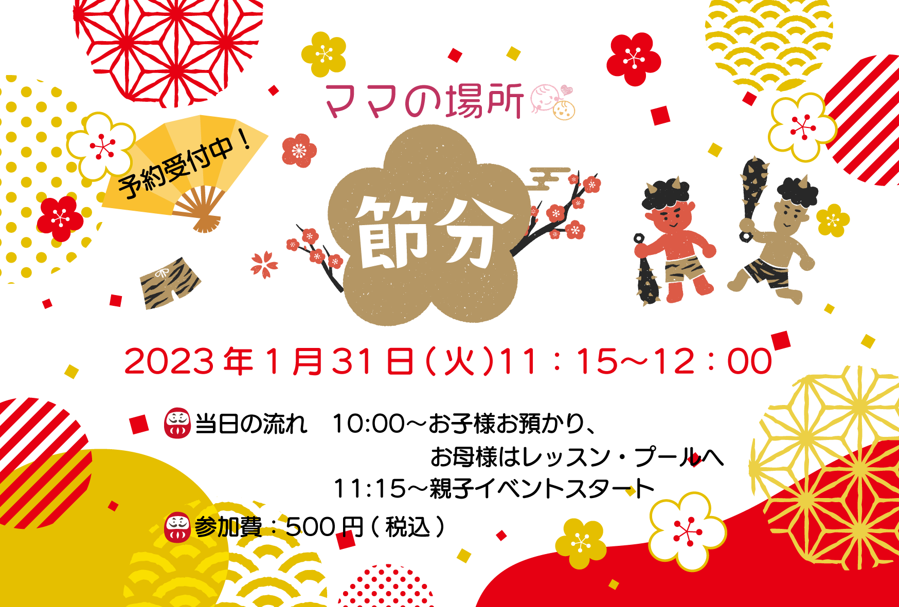 ごはんままさん専用　12口 EDISONmama）ママごはんつくって | 西松屋オンラインストア